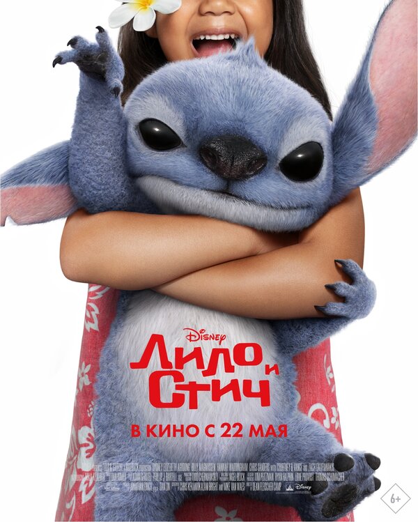 Постер сериала